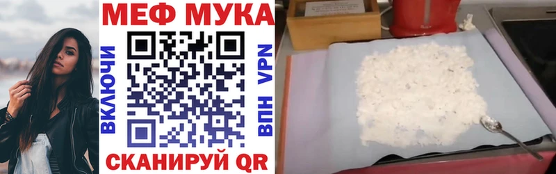 Мефедрон Хасавюрт