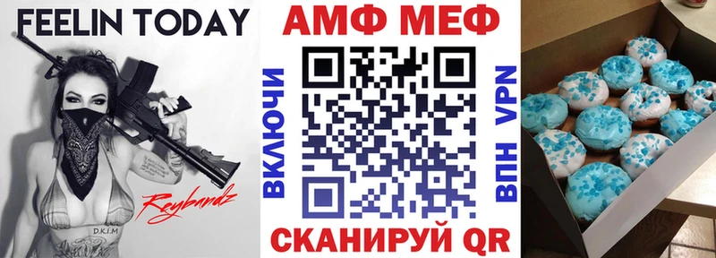 Амфетамин 98% Хасавюрт