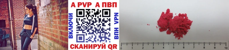 МЕГА онион Хасавюрт Alpha-PVP СК