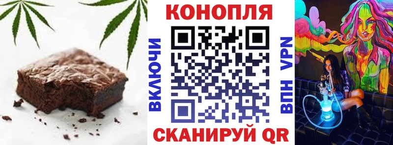 Canna-Cookies марихуана  Хасавюрт 