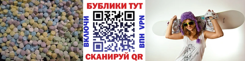 ЭКСТАЗИ диски  Хасавюрт 
