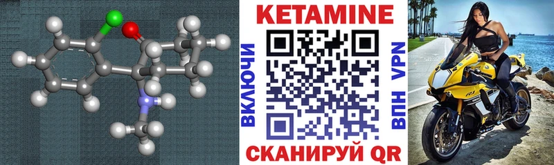 как найти закладки  Хасавюрт  КЕТАМИН ketamine 