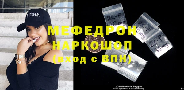 прущая мука Абаза