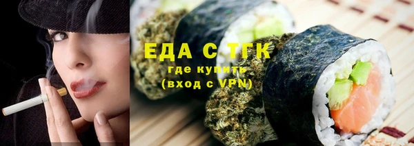прущая мука Абаза