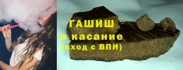 spice Абдулино