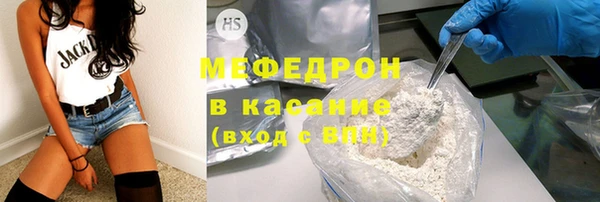 твердый Навашино