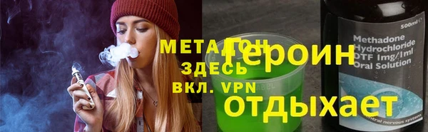 героин Абинск
