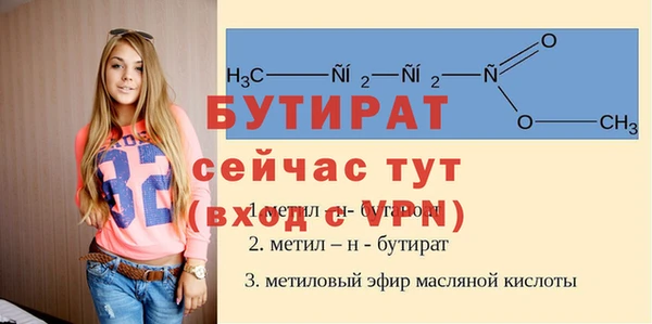 spice Надым