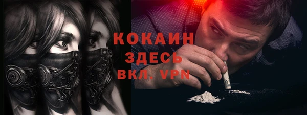 spice Абдулино