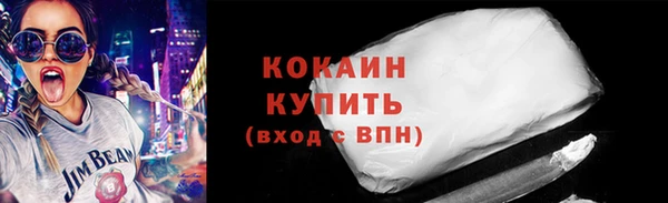 метамфетамин Наволоки
