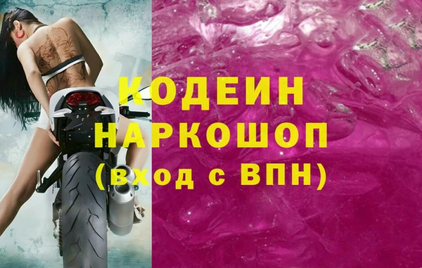 spice Абдулино