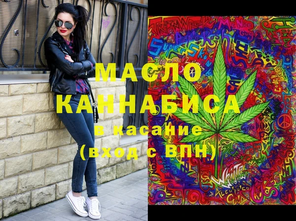 spice Абдулино