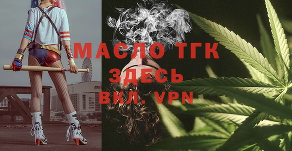 героин Абинск