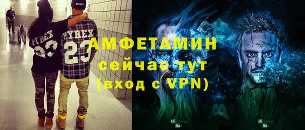 героин Абинск