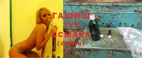 героин Абинск