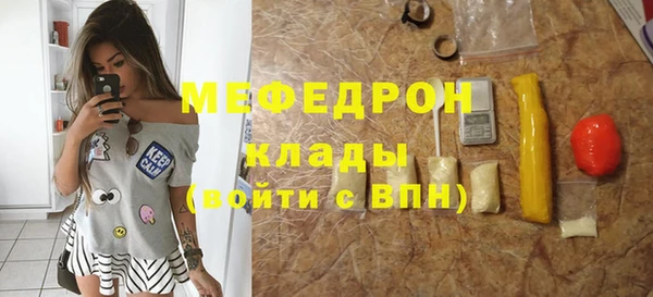 прущая мука Абаза
