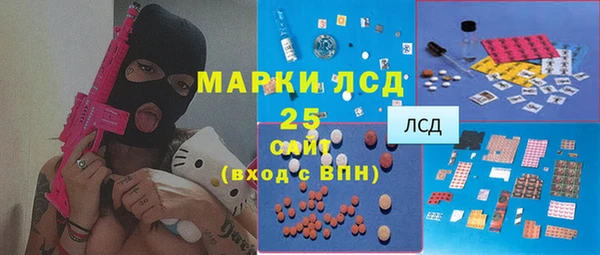 метамфетамин Наволоки