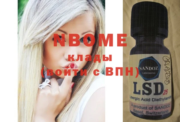 прущая мука Абаза