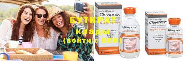 spice Абдулино