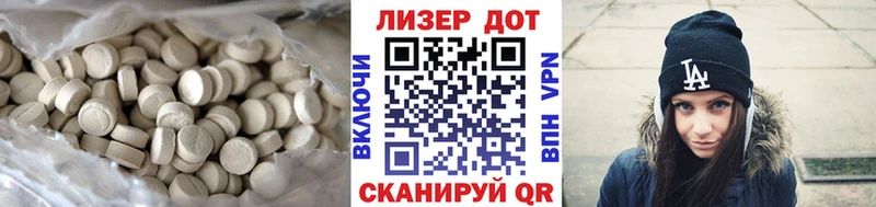 ЛСД экстази кислота  Хасавюрт 