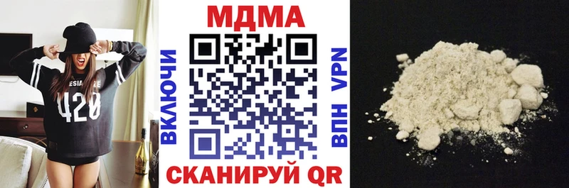 как найти наркотики  Хасавюрт  MDMA Molly 