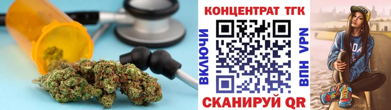 ТГК гашишное масло  Хасавюрт 